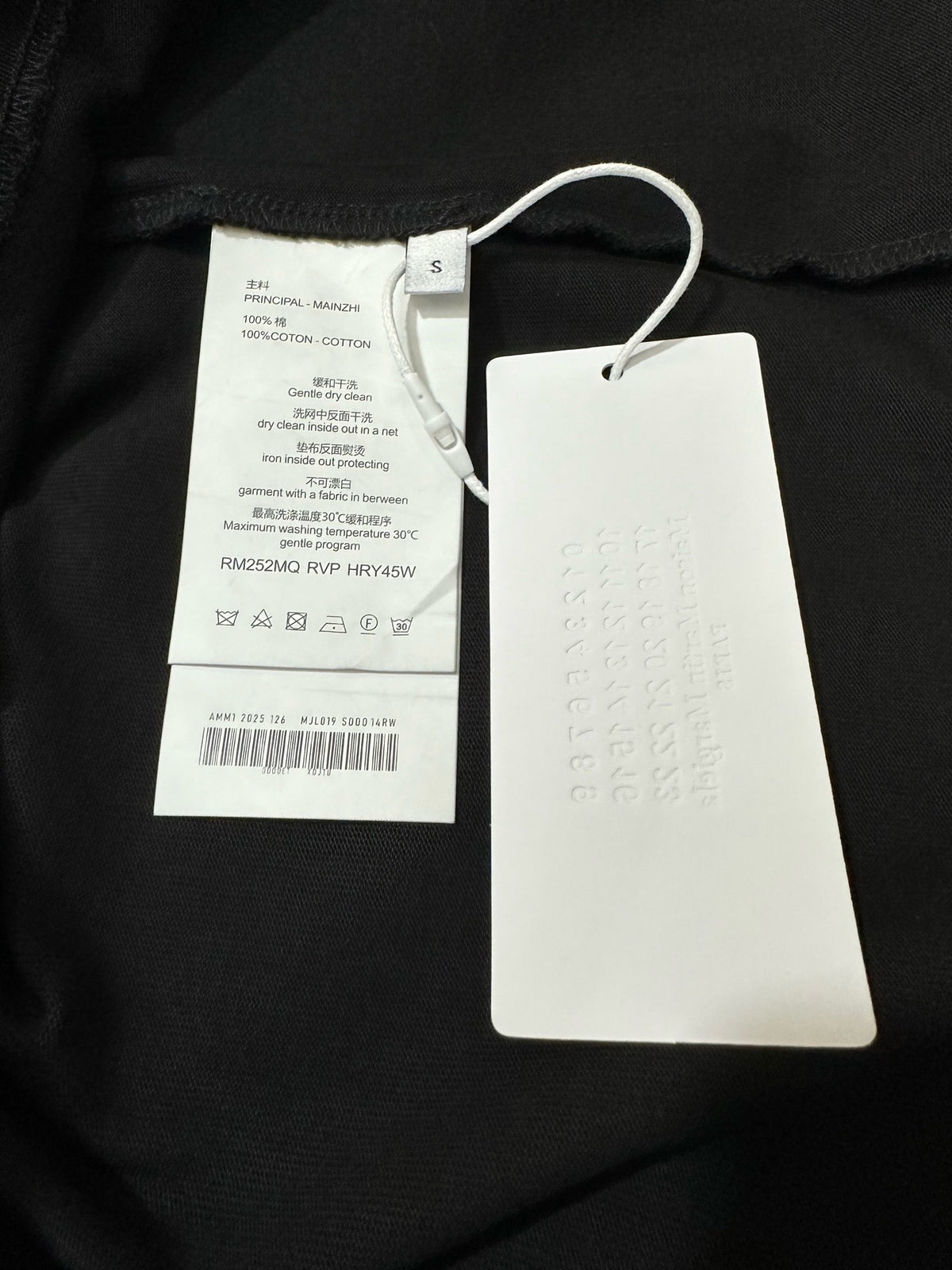 Maison Margiela T-shirt