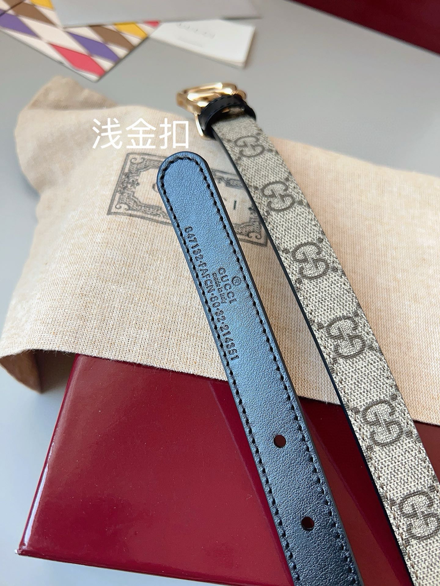 Gucci Belt