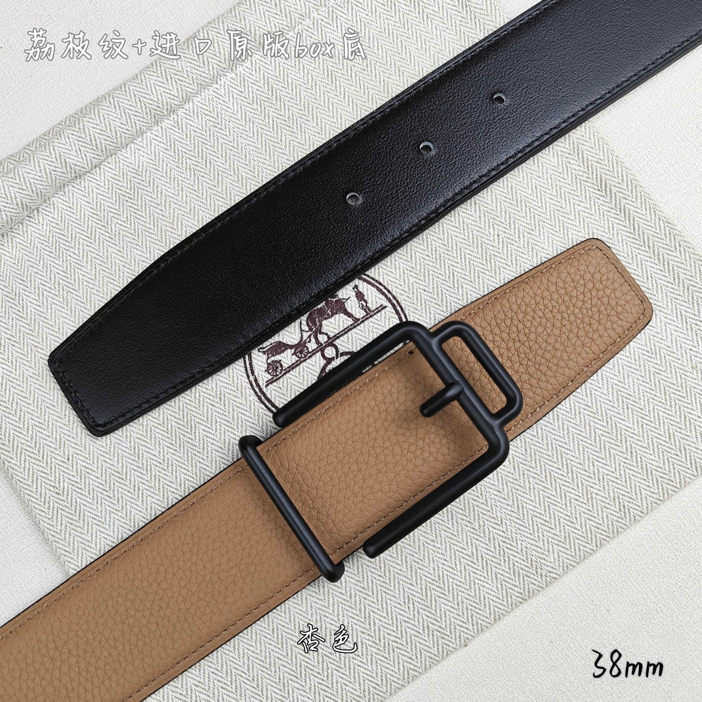 Hermes Belt