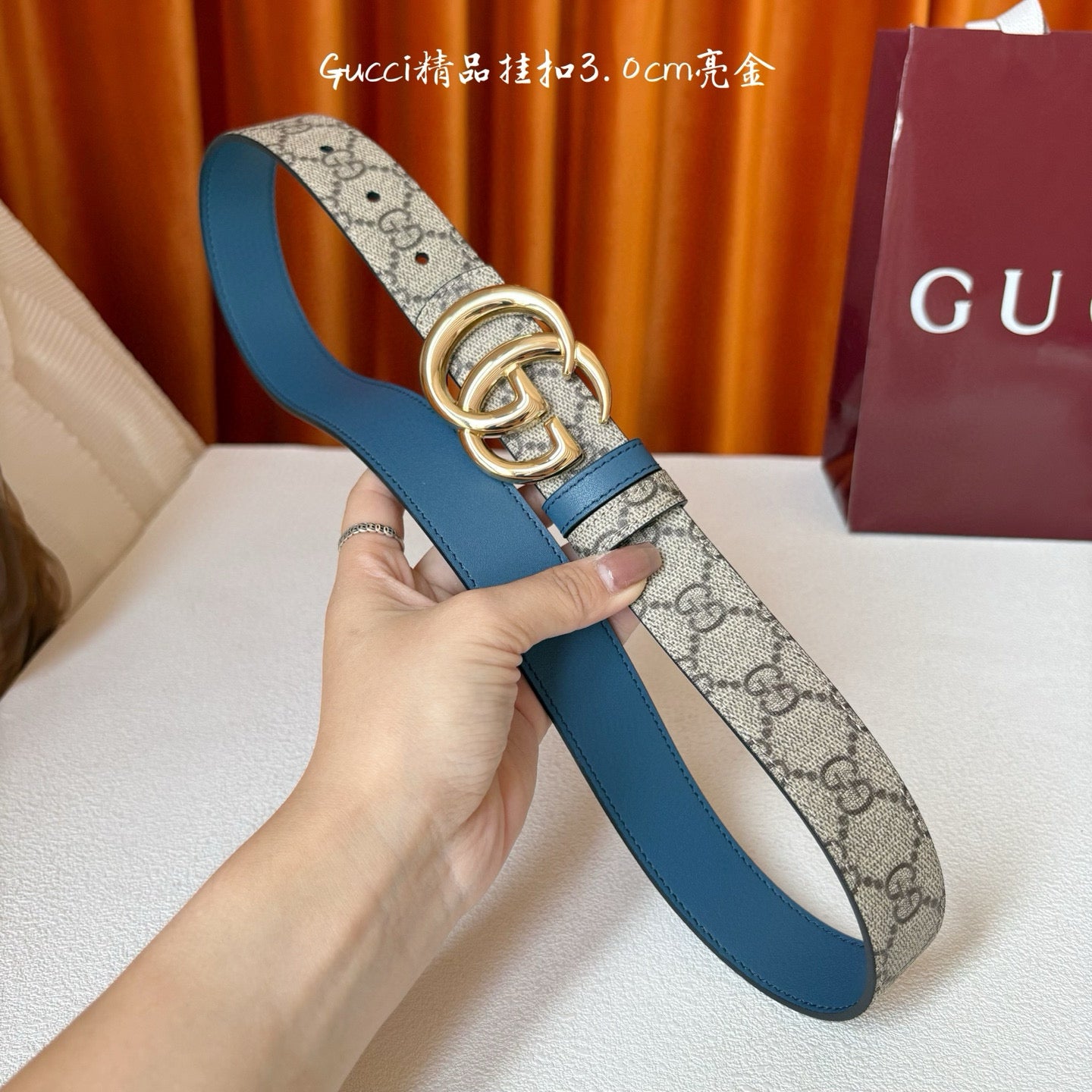 Gucci Belt