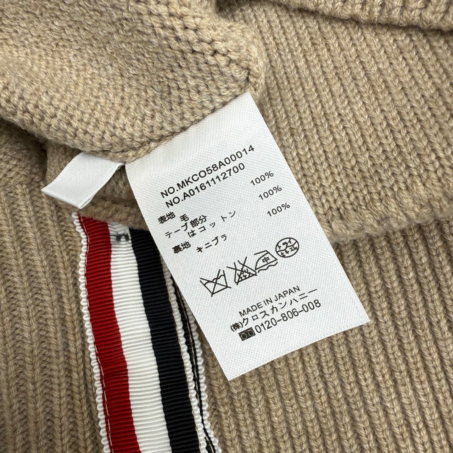 Thom Browne Cardigan