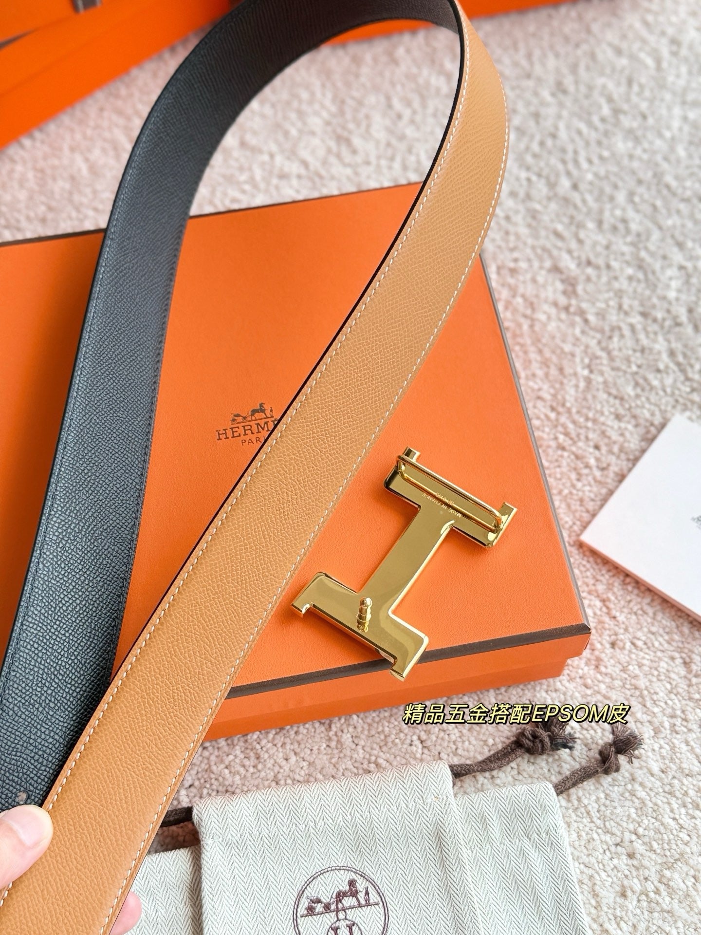 Hermes Belt