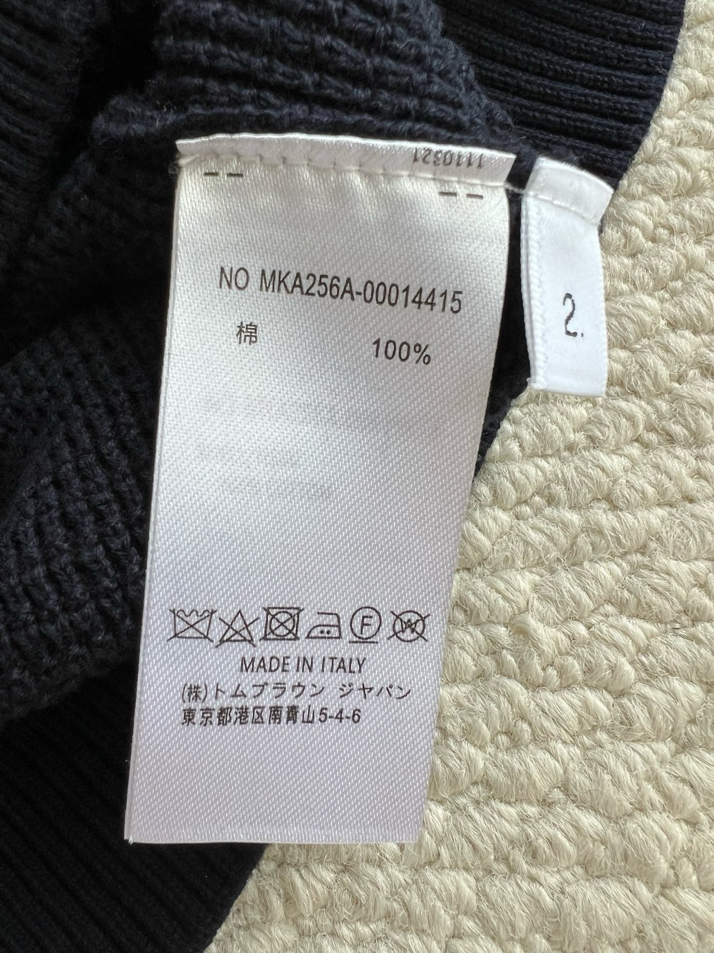 Thom Browne Jacket
