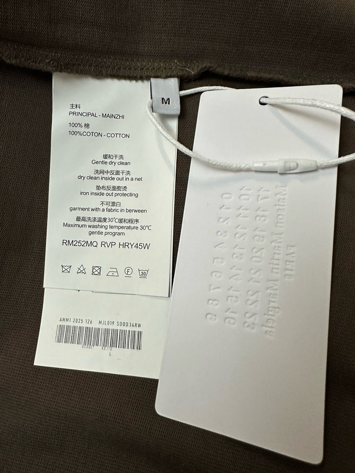 Maison Margiela T-shirt