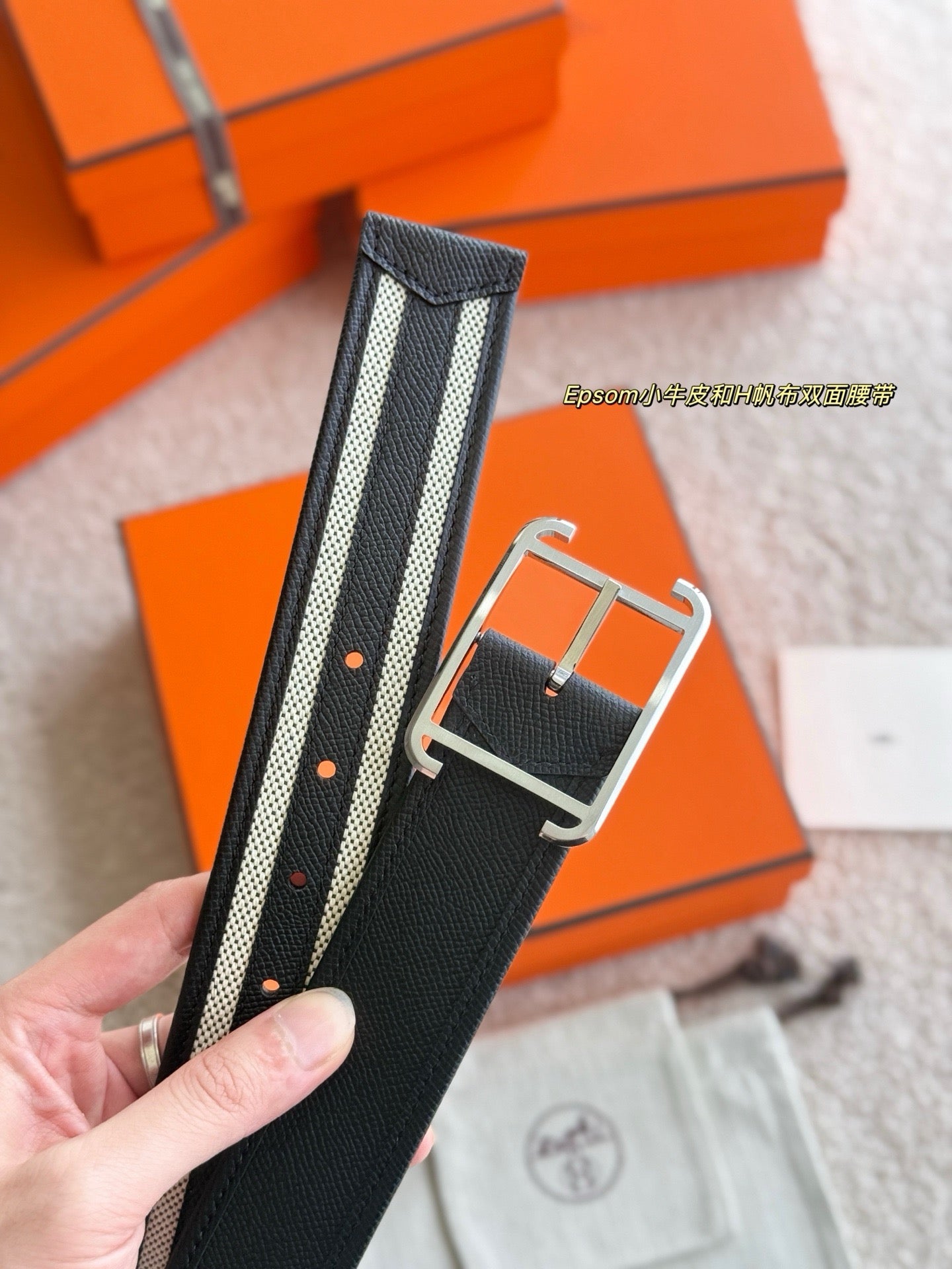 Hermes Belt
