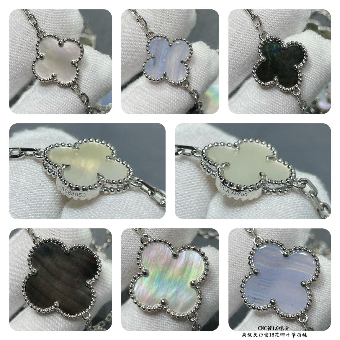 Van Cleef & Arpels Necklace