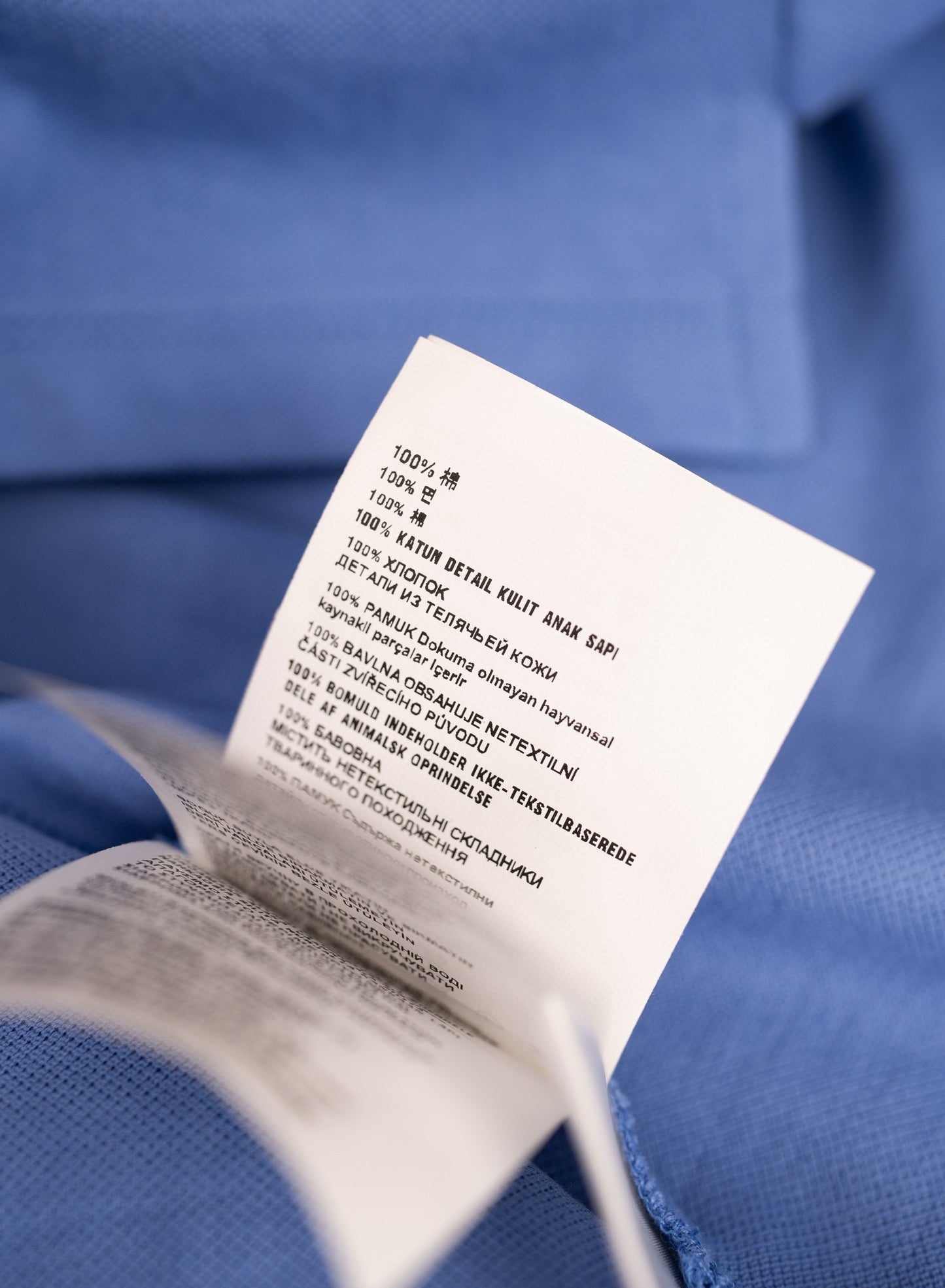 Miu Miu Polo