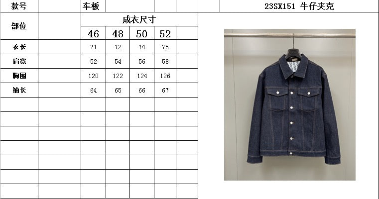 Chaqueta Dior Oblique