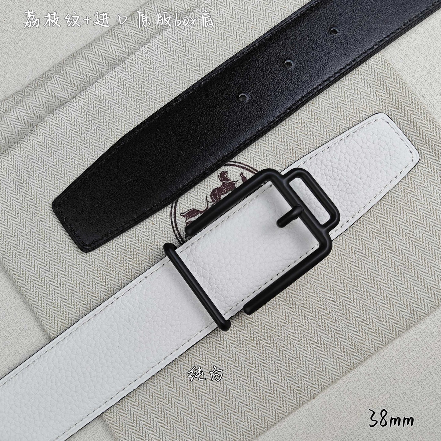 Hermes Belt