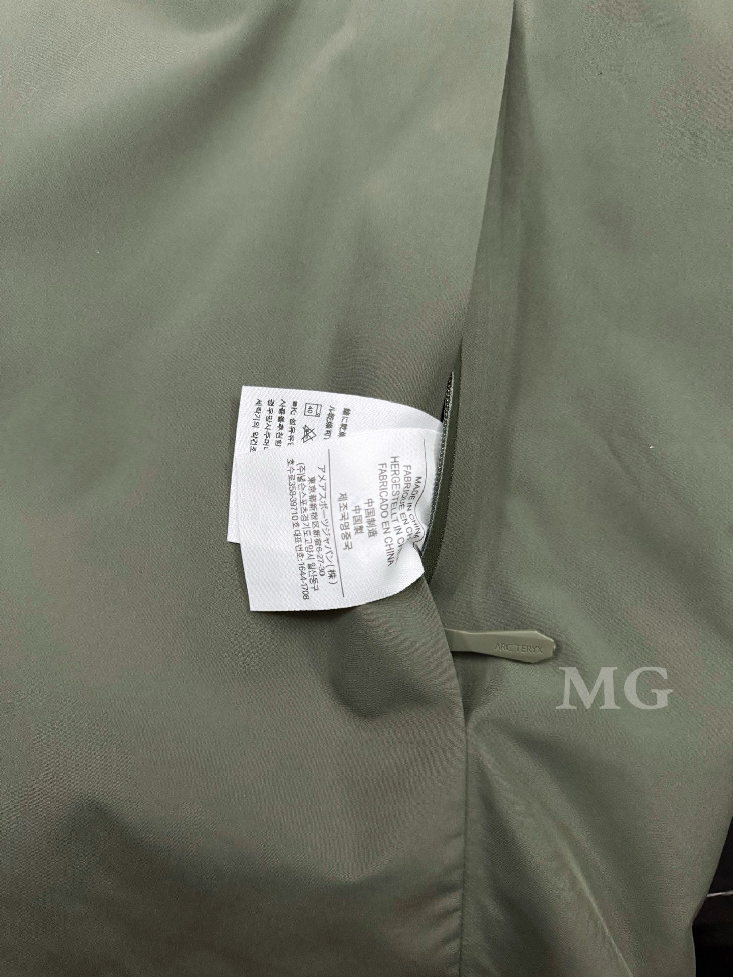Arcteryx Jacket