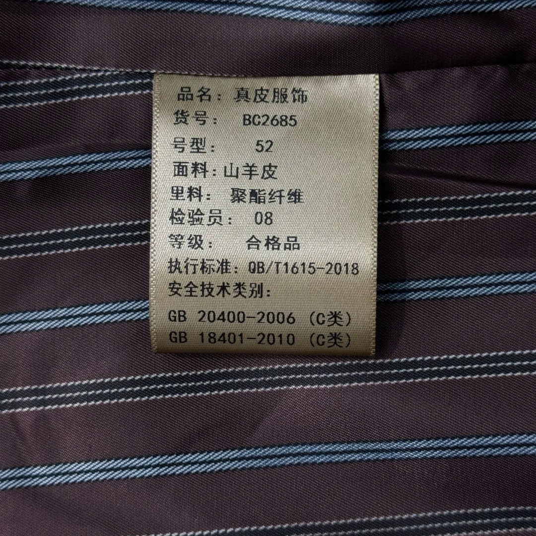 Brunello Cucinelli Leather Jacket