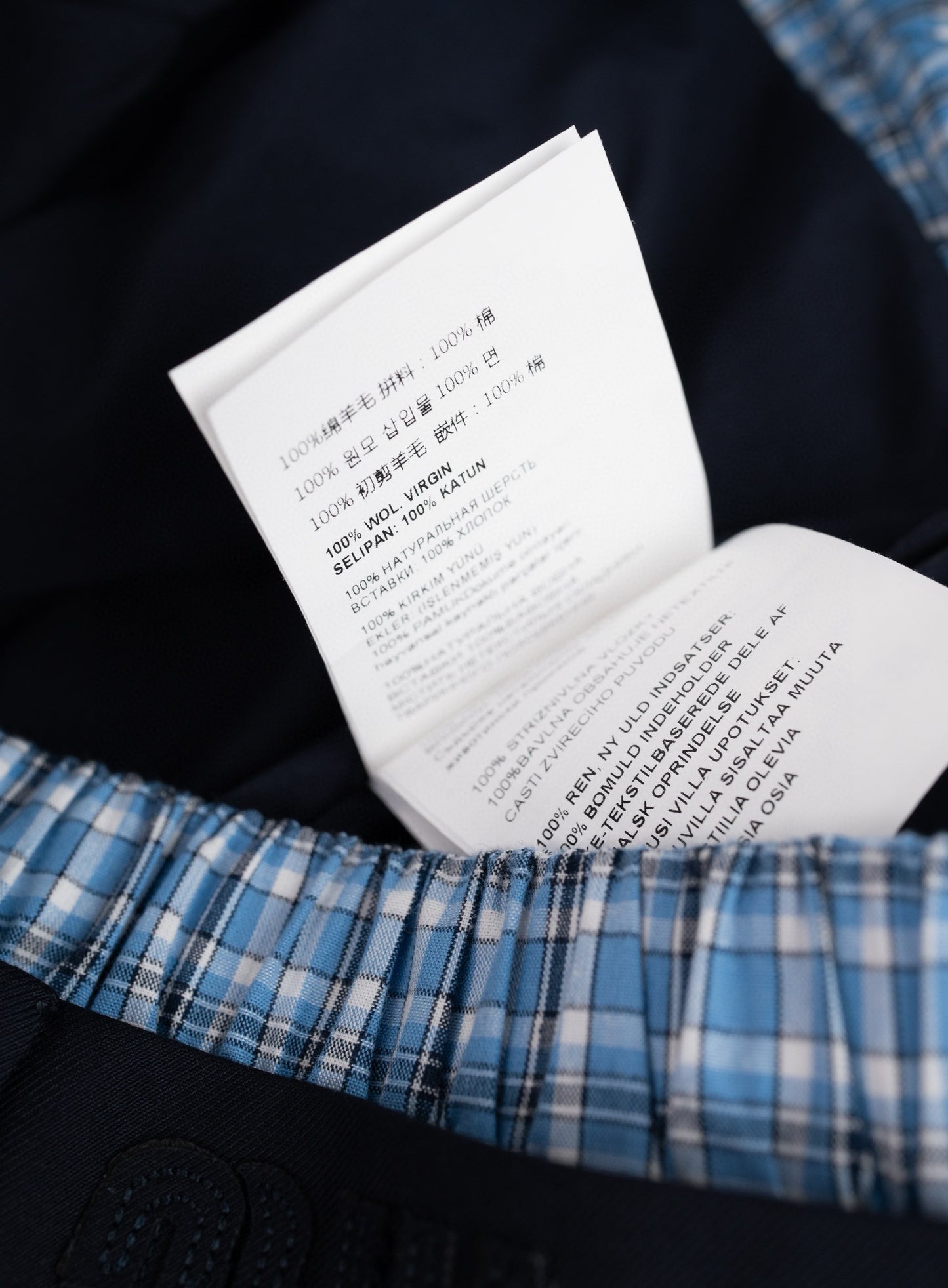 Miu Miu Skirt