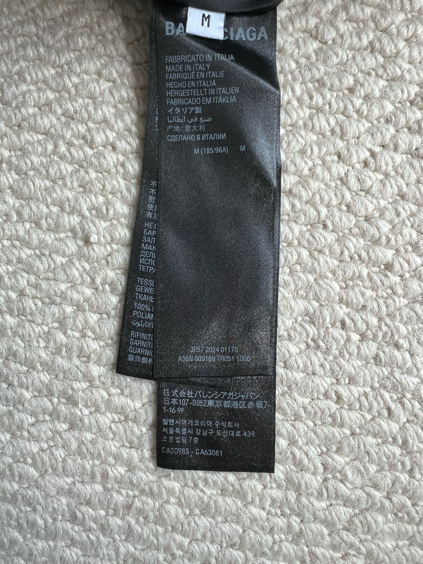 Balenciaga Bomber Jacket