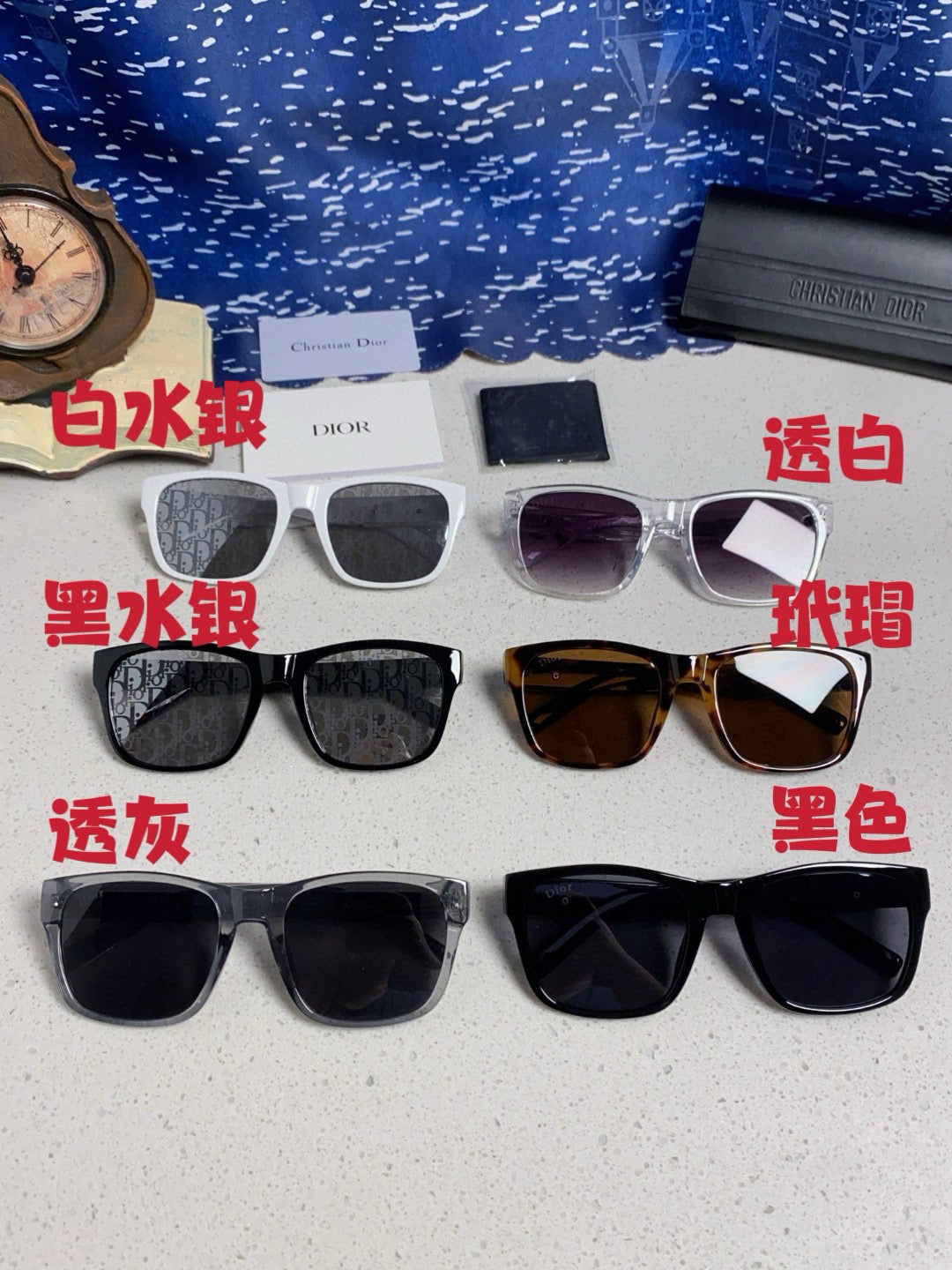 CD Sunglasses