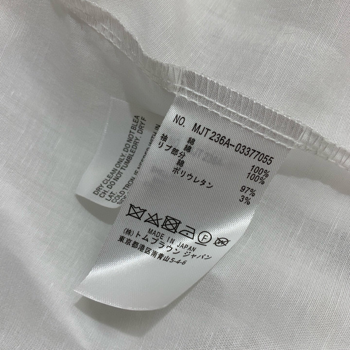 TB Long Sleeve Shirt