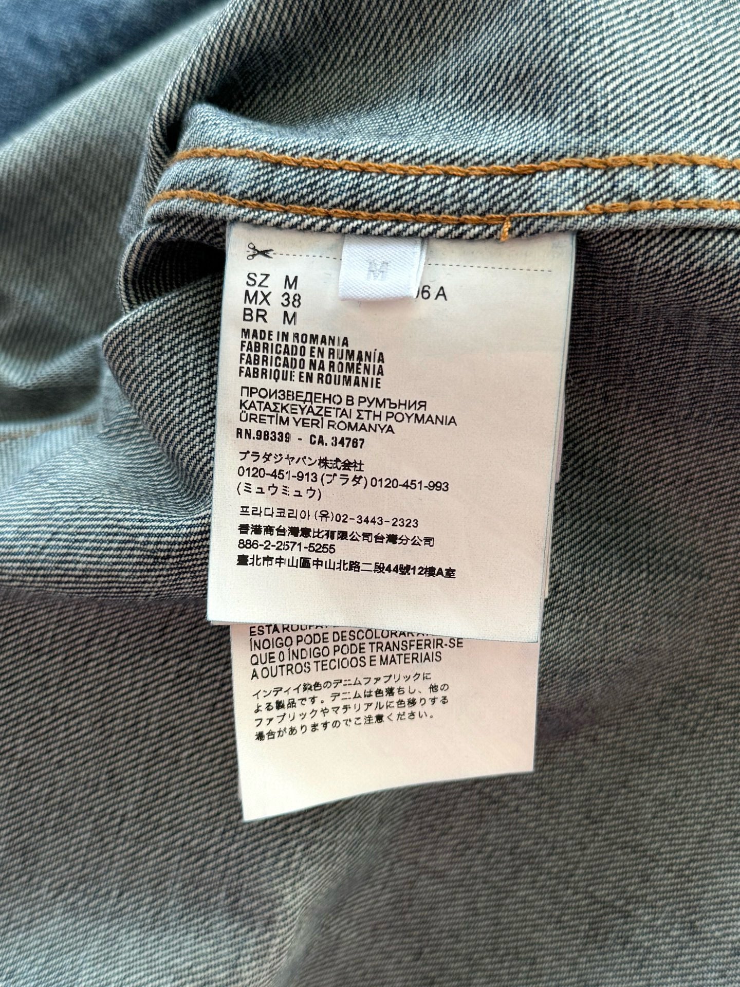 Prada Denim Jacket
