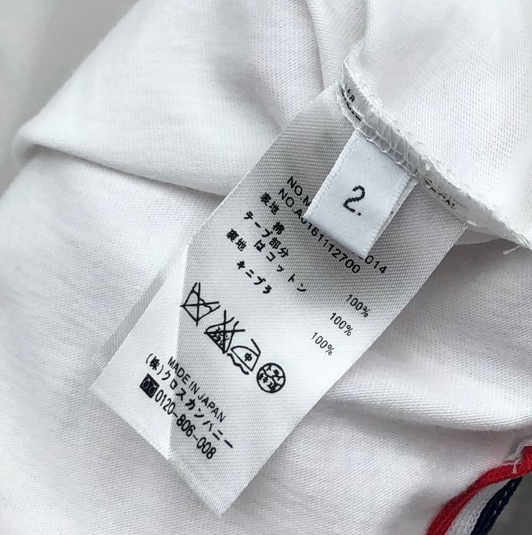 Thom Browne T-shirt