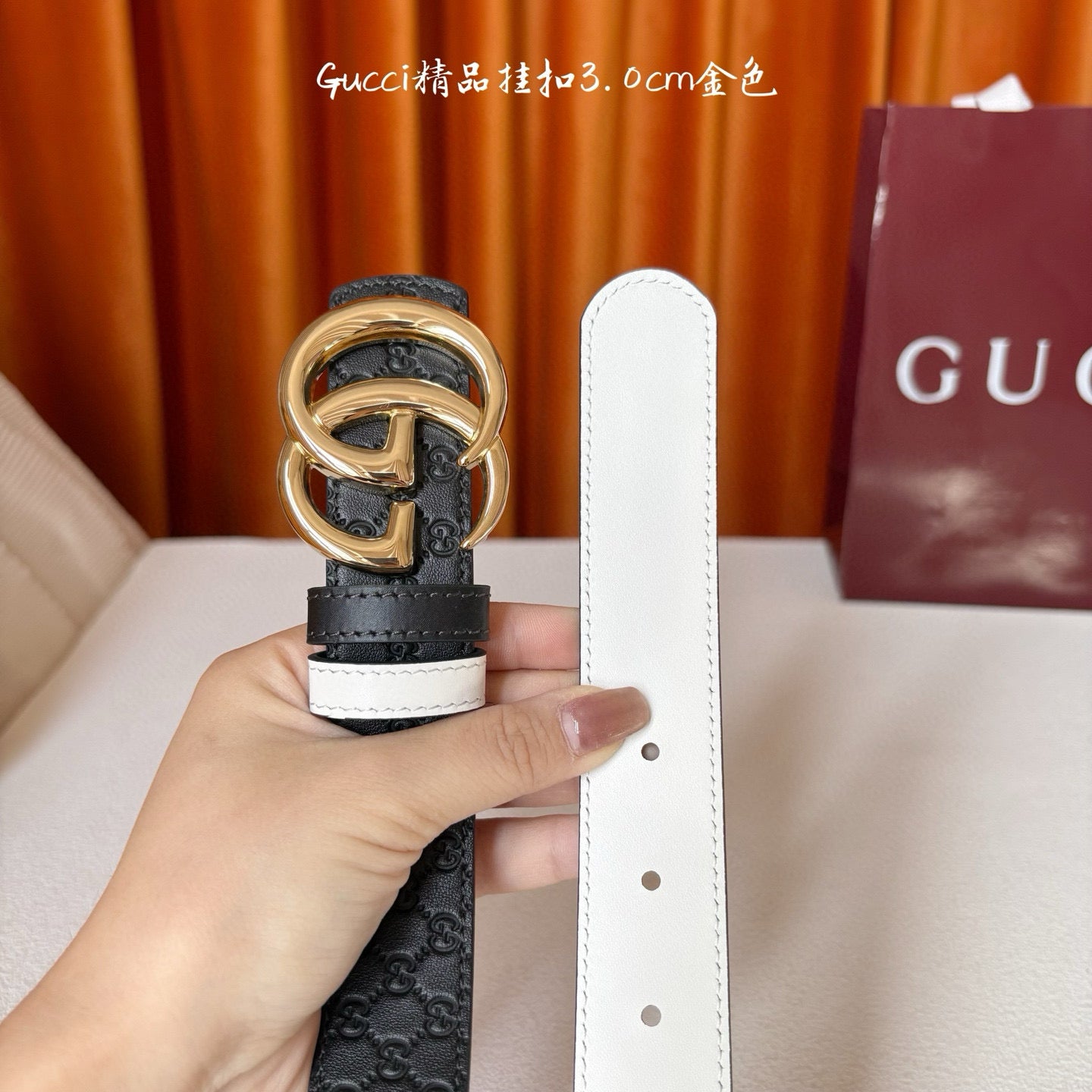 Gucci Belt
