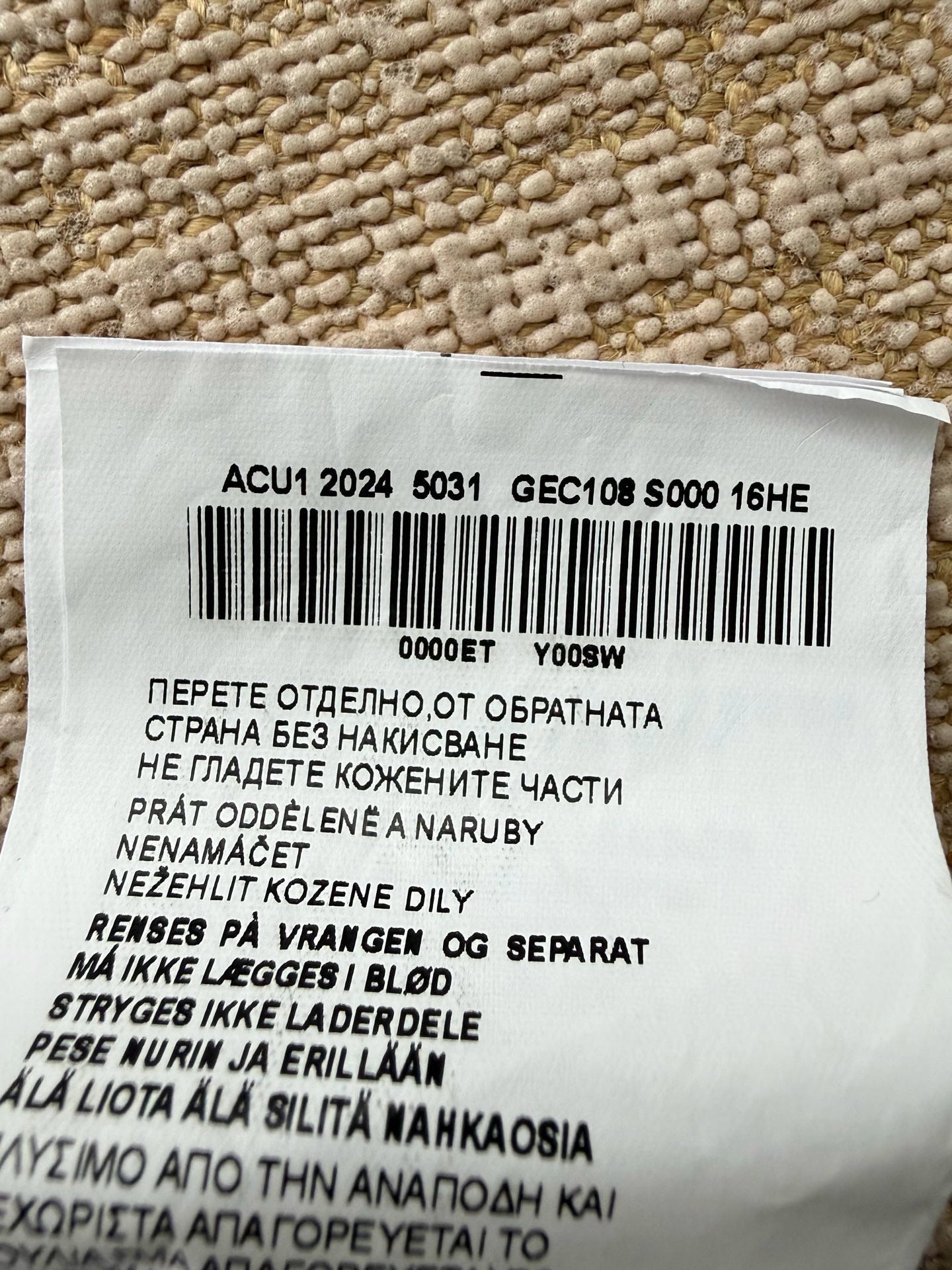 Prada Jacket
