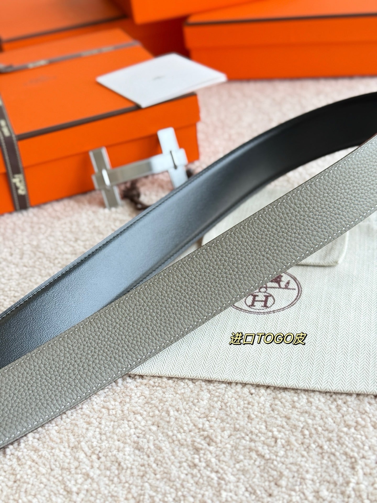 Hermes Belt