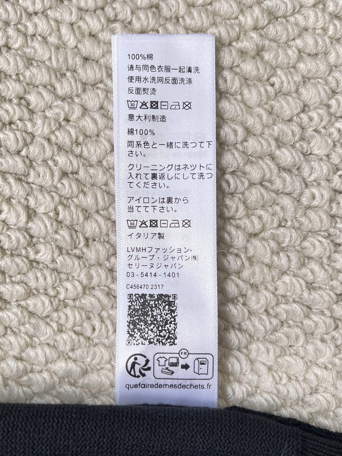 Celine Jacket