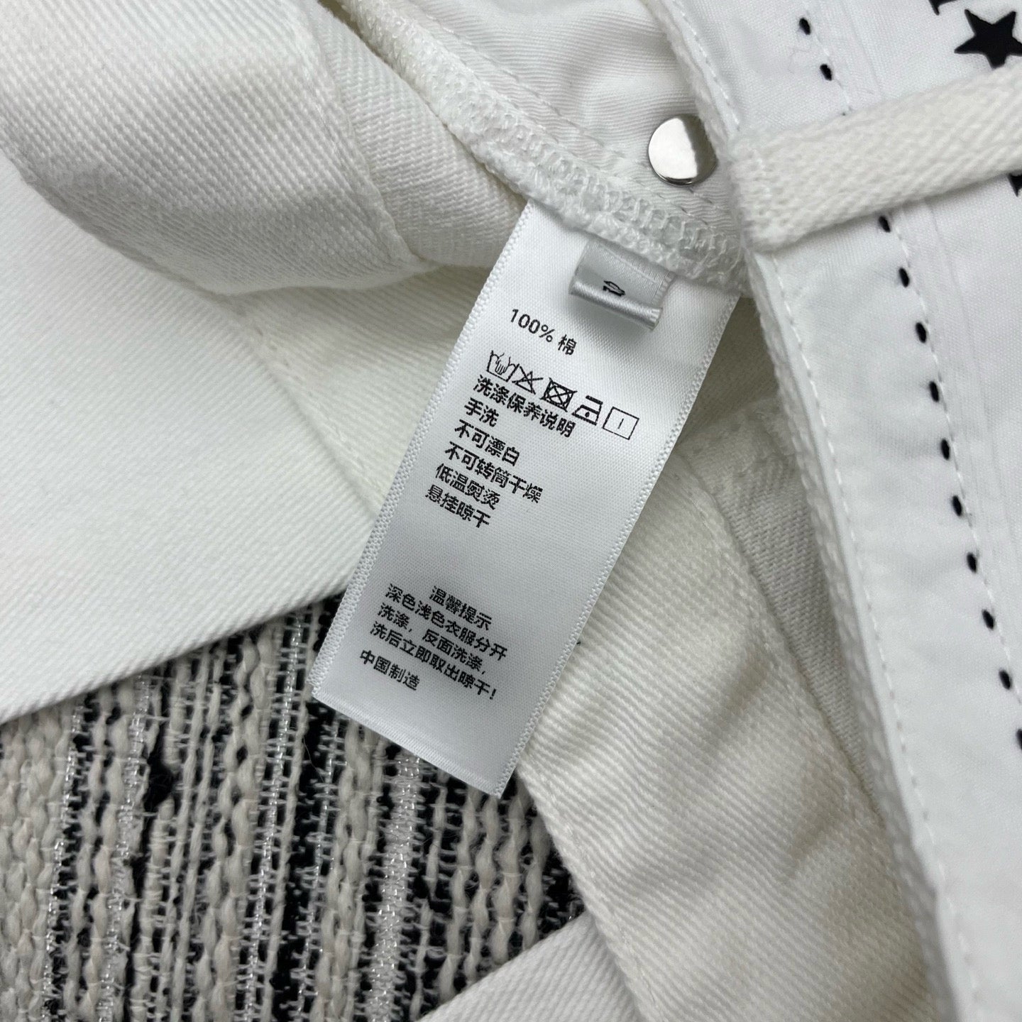 Dior Long Jeans