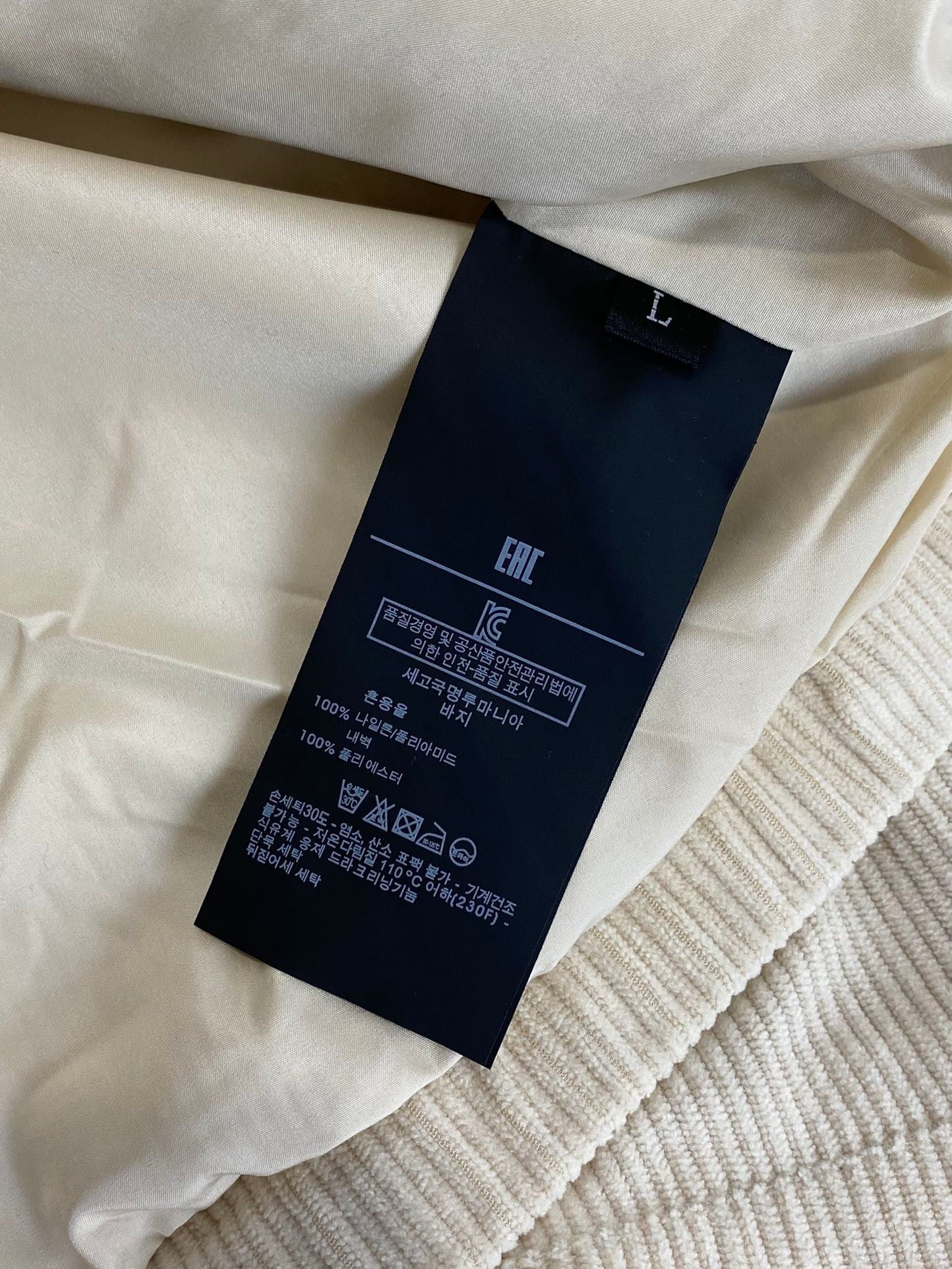Zegna Jacket