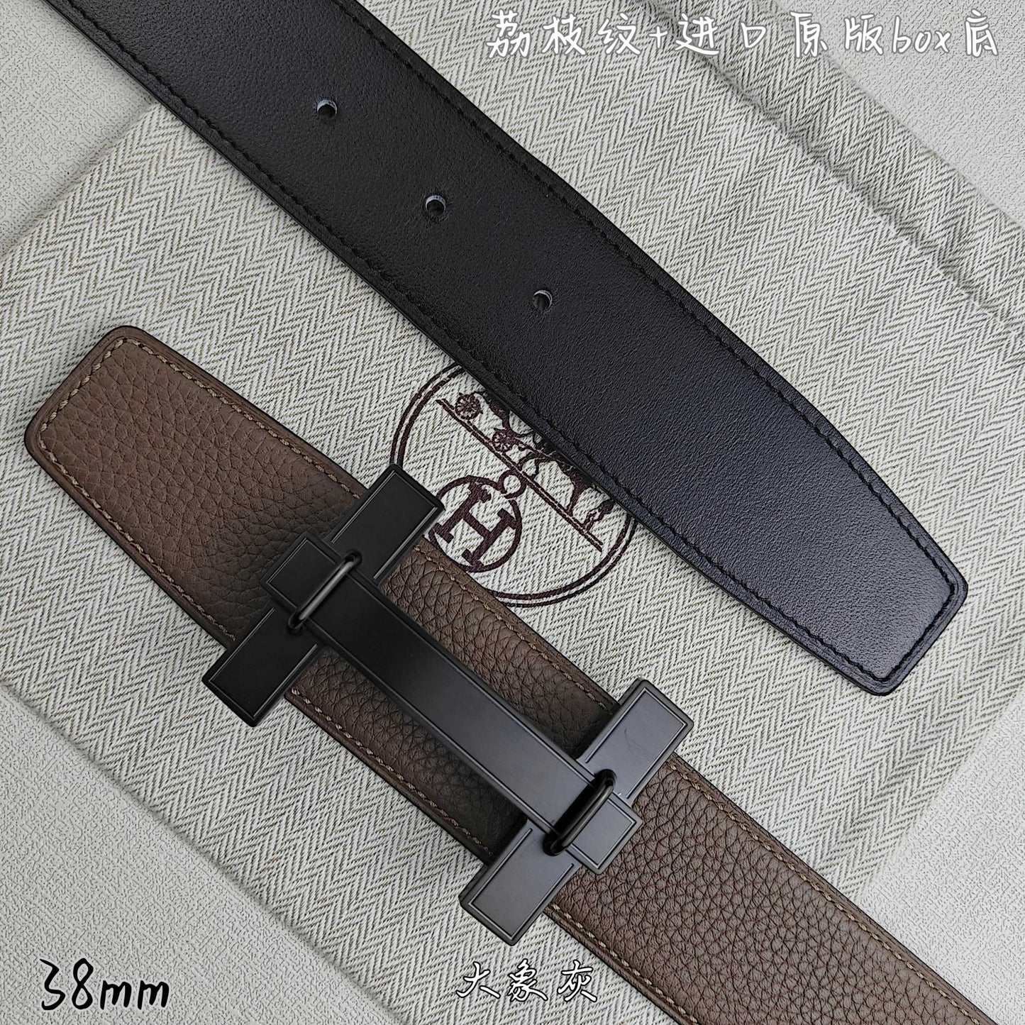 Hermes Belt