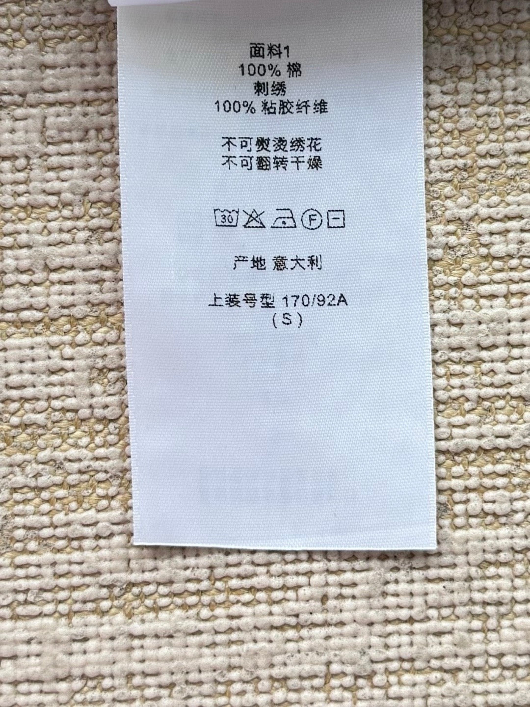 Dior T-Shirt