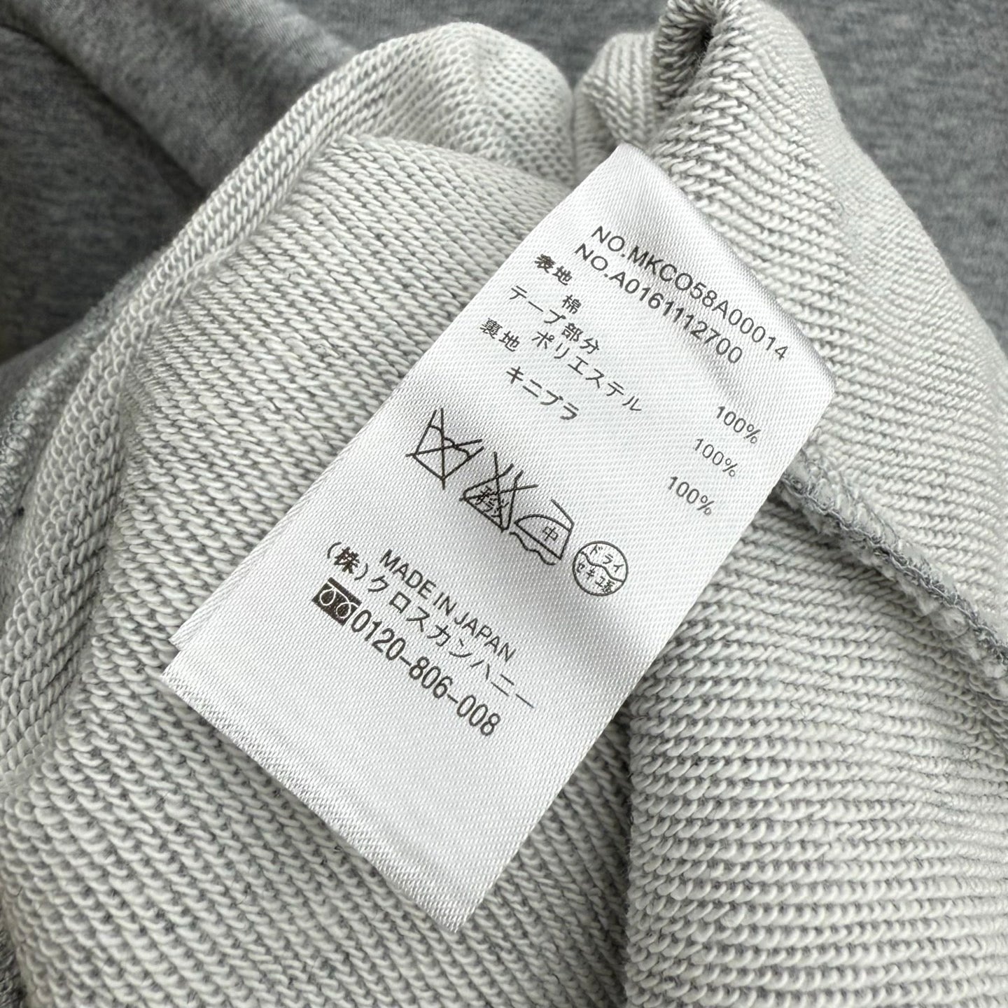 Thom Browne Sweater
