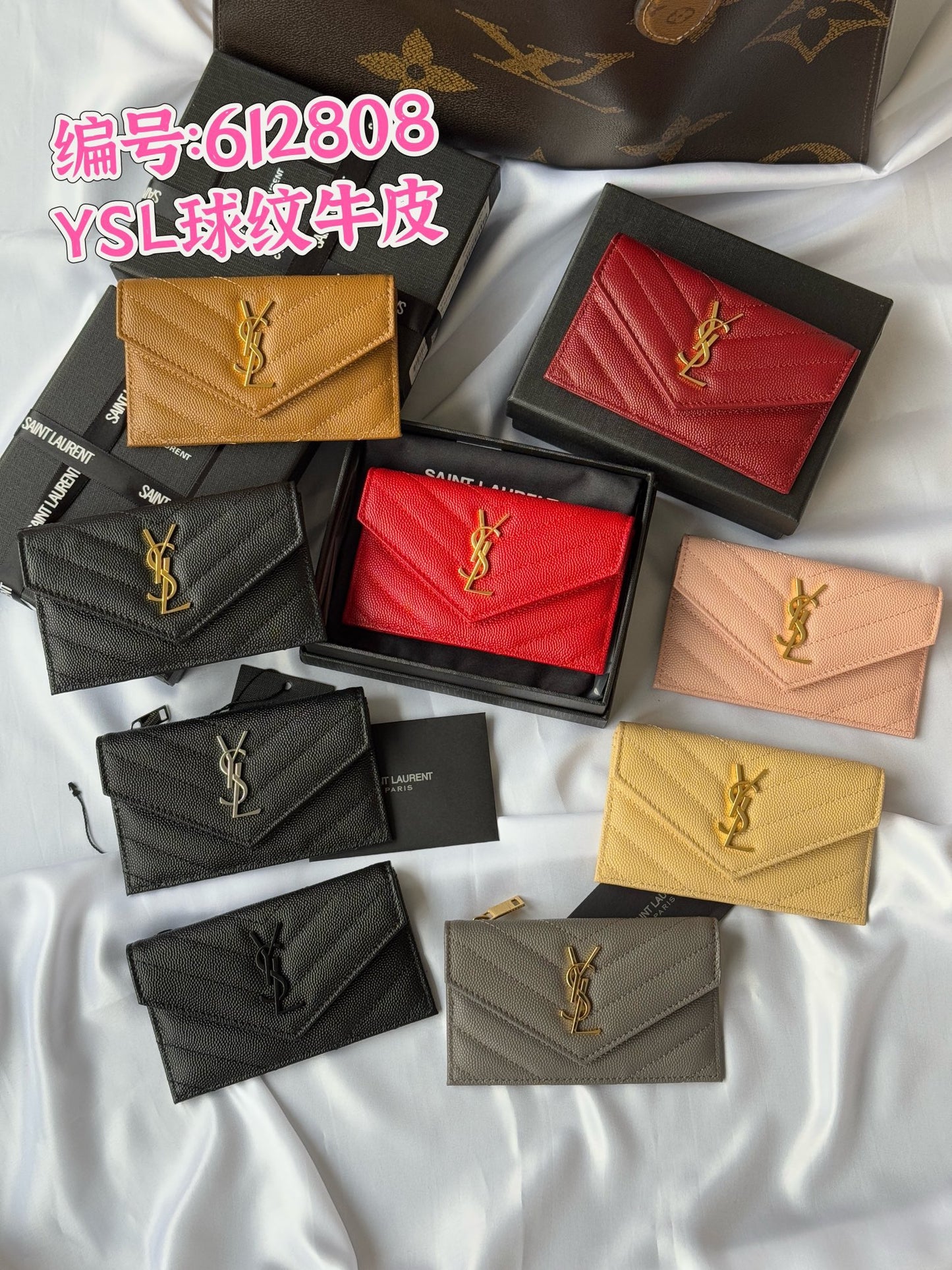YSL Wallet