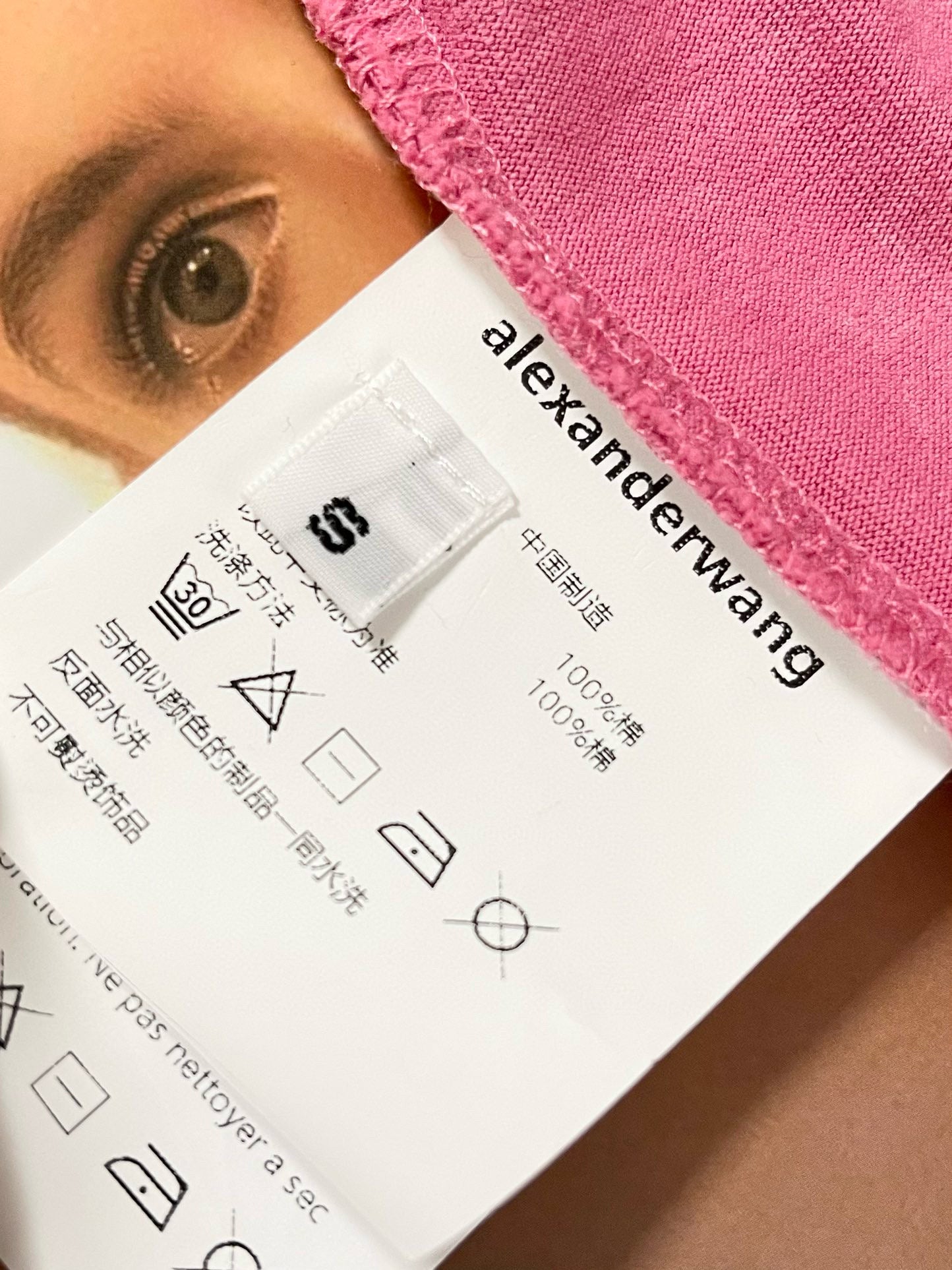 Alexander Wang T-Shirt