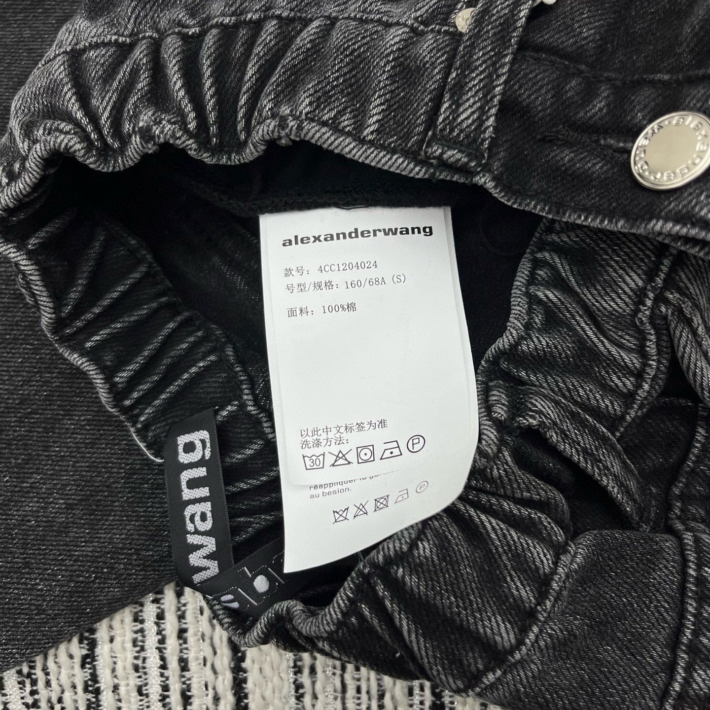 Alexander Wang Long Jeans