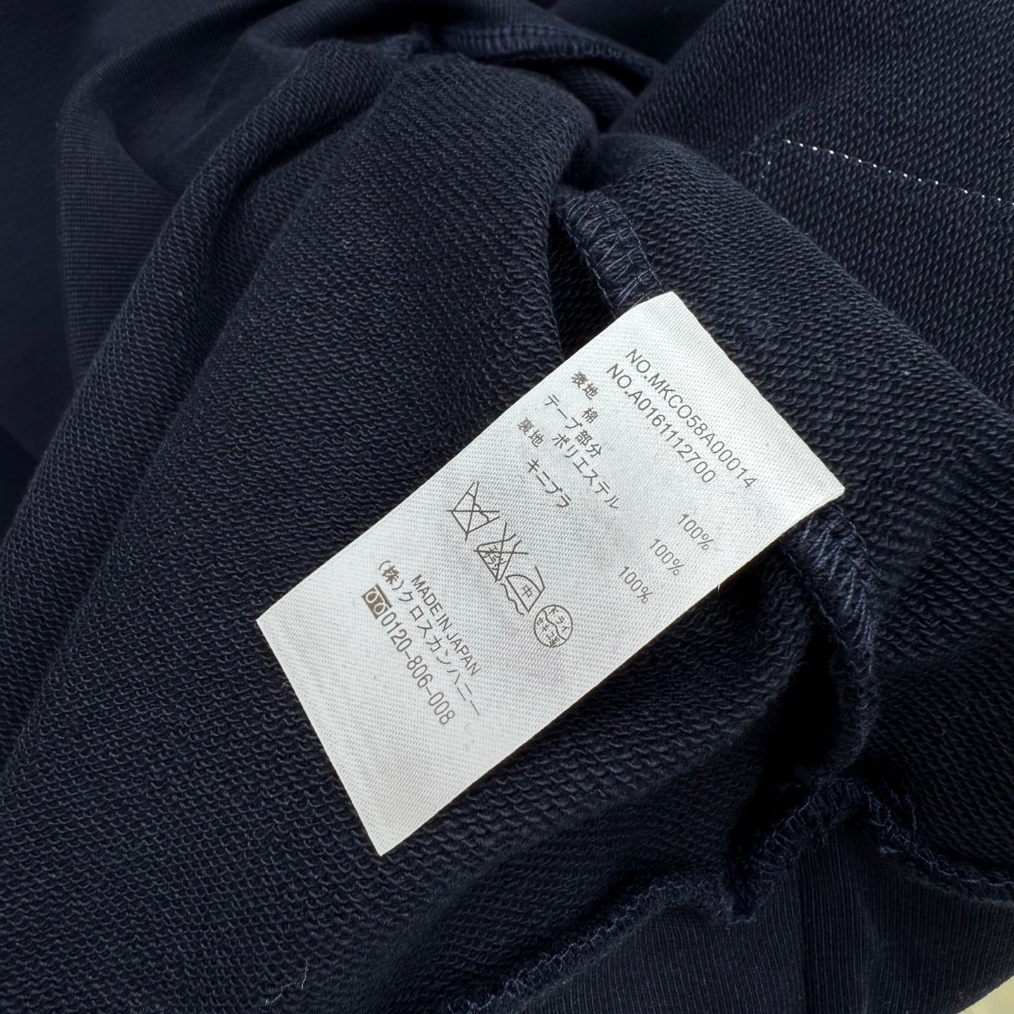 Thom Browne Sweater