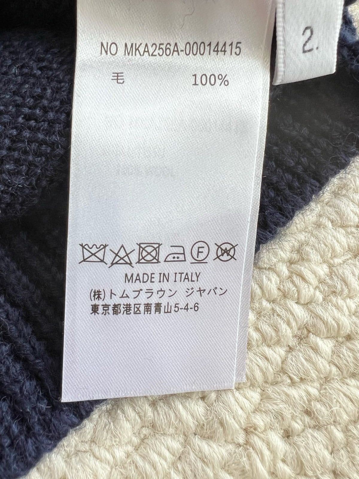 Thom Browne Jacket