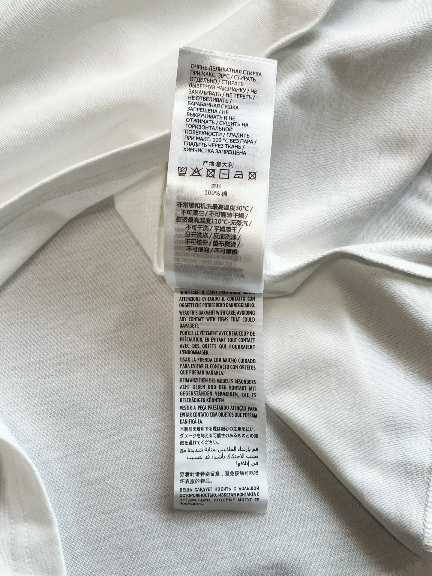 Gucci T-shirt