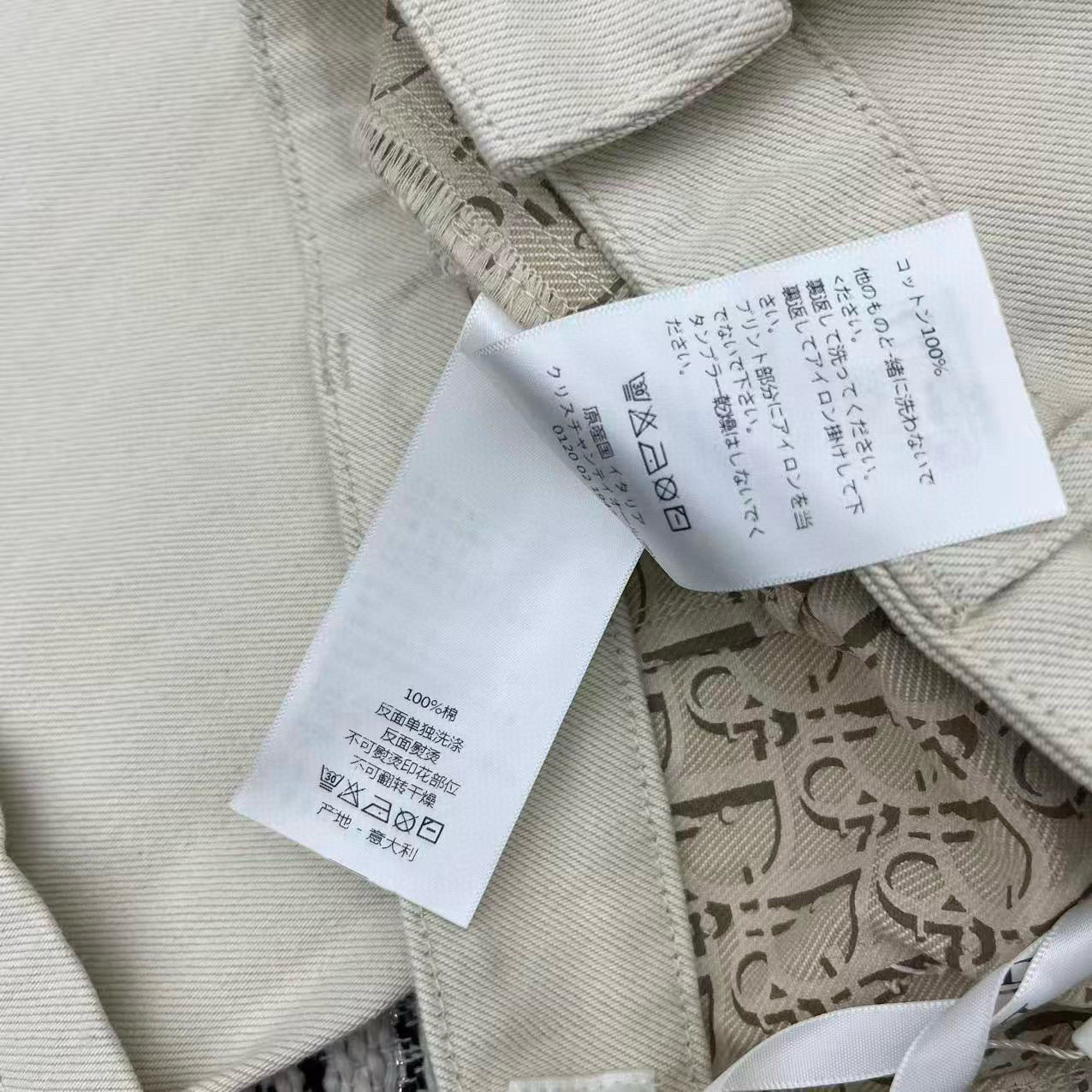 Dior Long Jeans