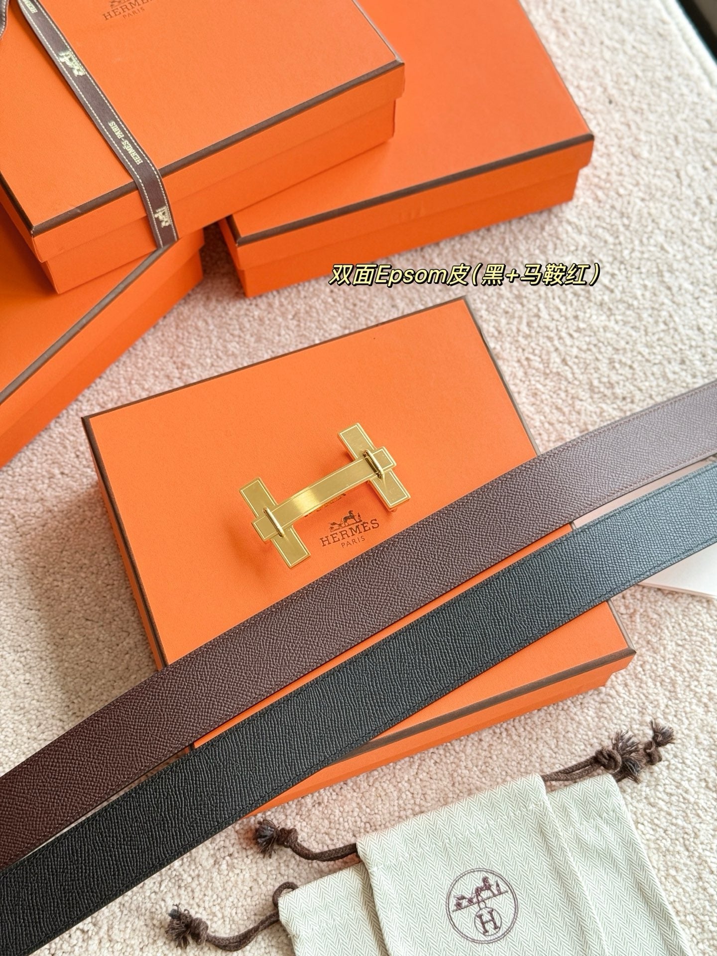 Hermes Belt