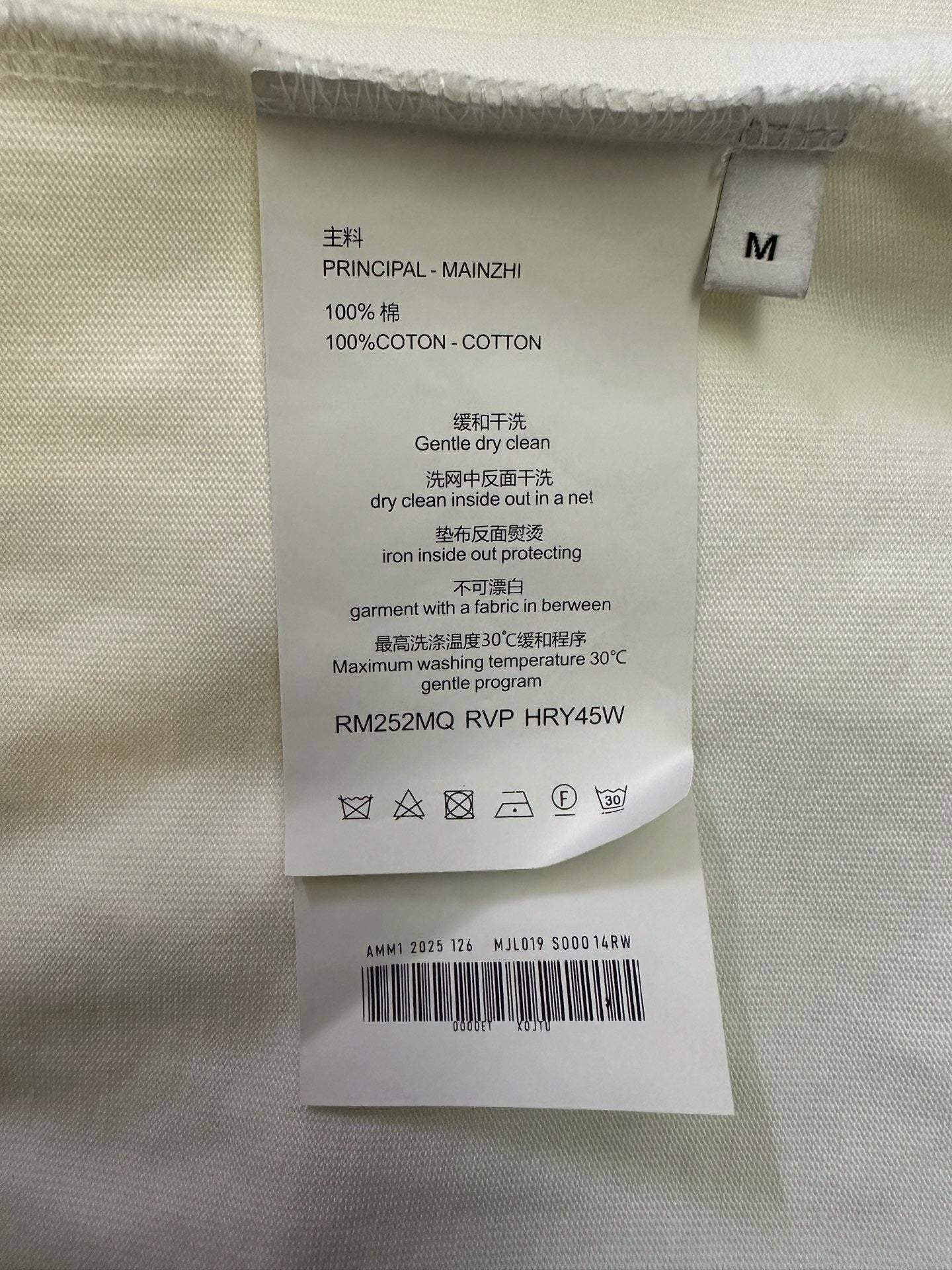 MM6 T-shirt