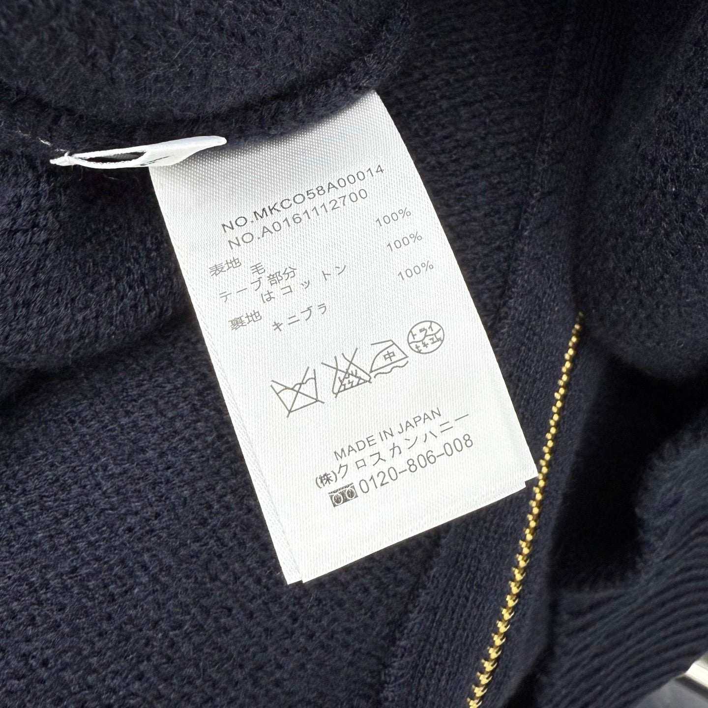 Thom Browne Jacket