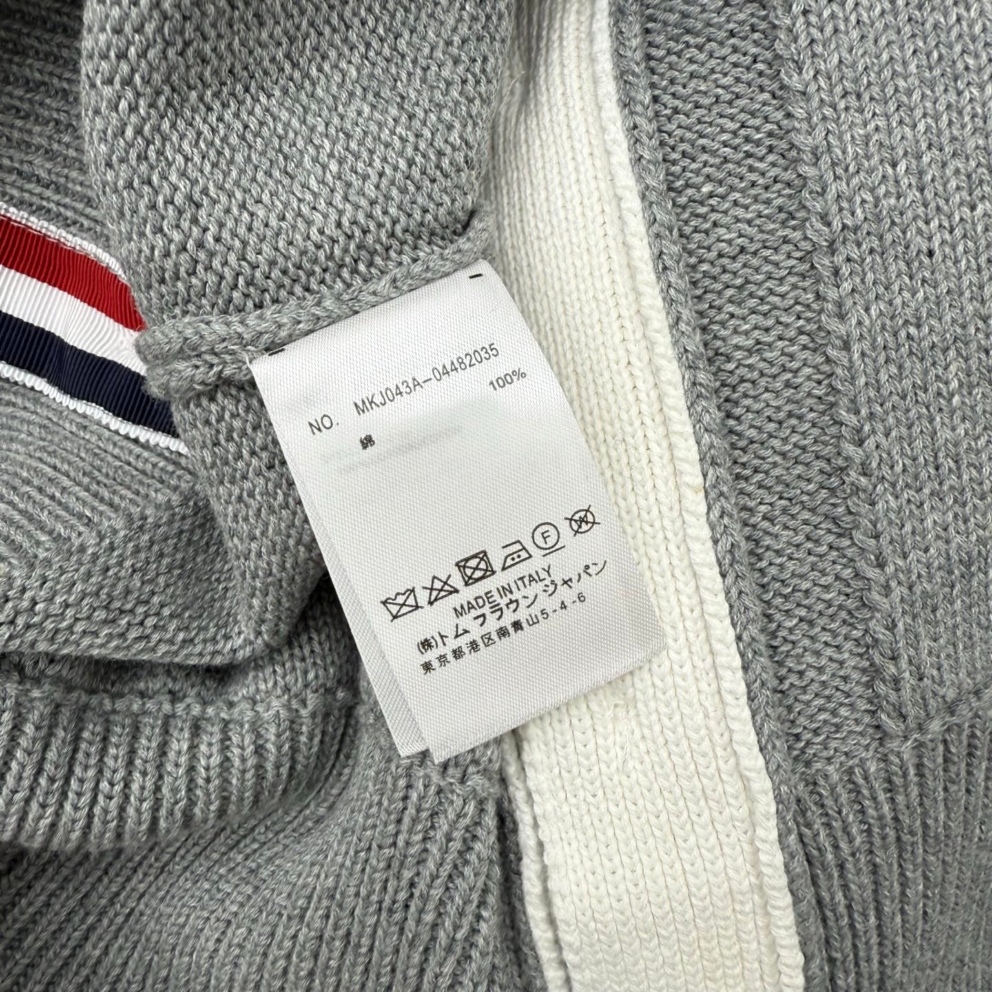 Thom Browne Cardigan