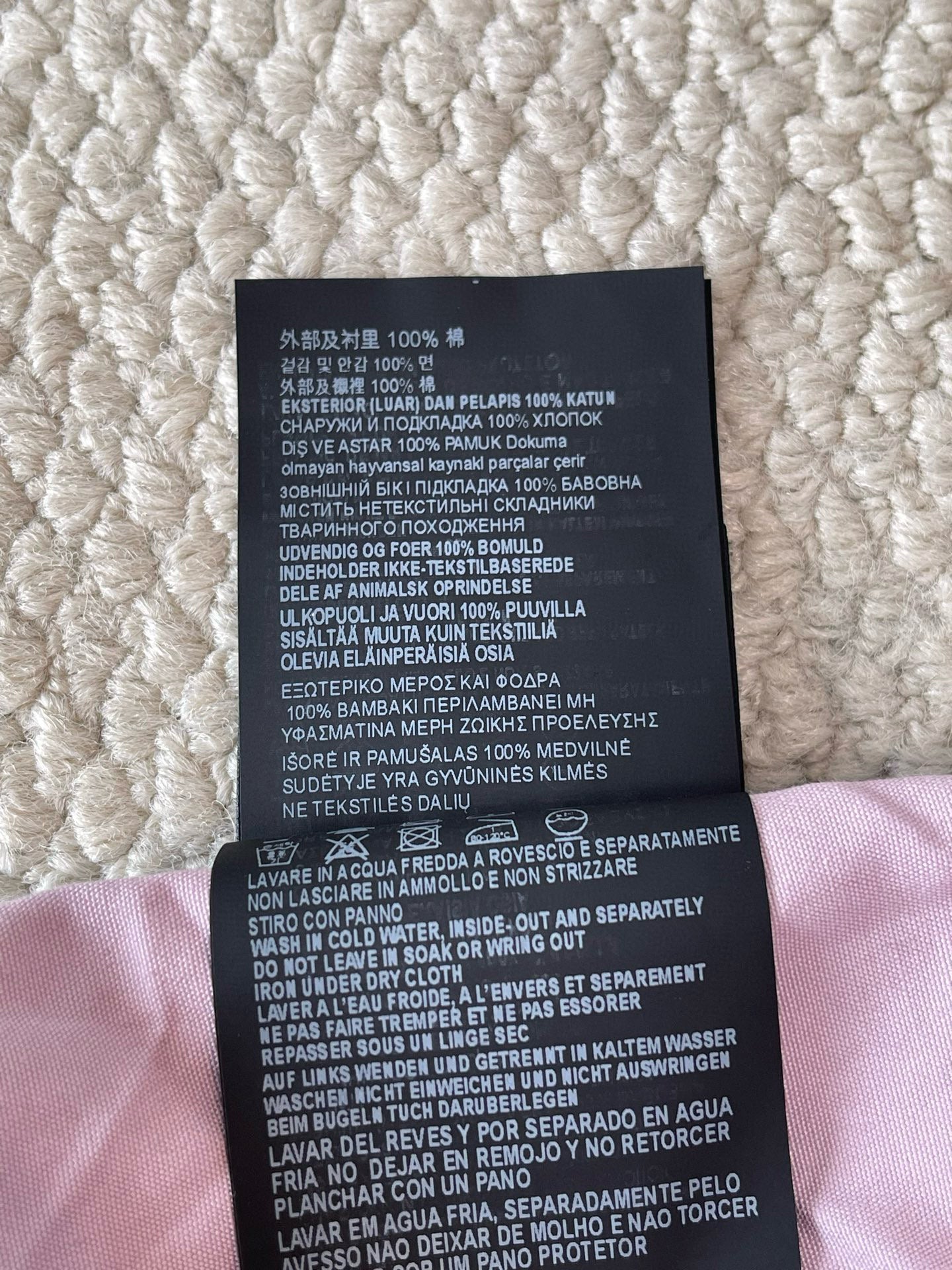 Prada Jacket