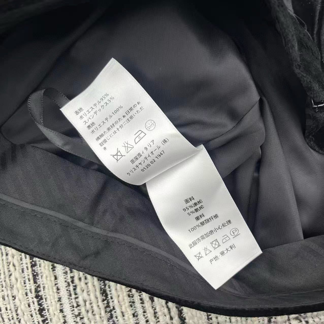 Dior Long Skirt