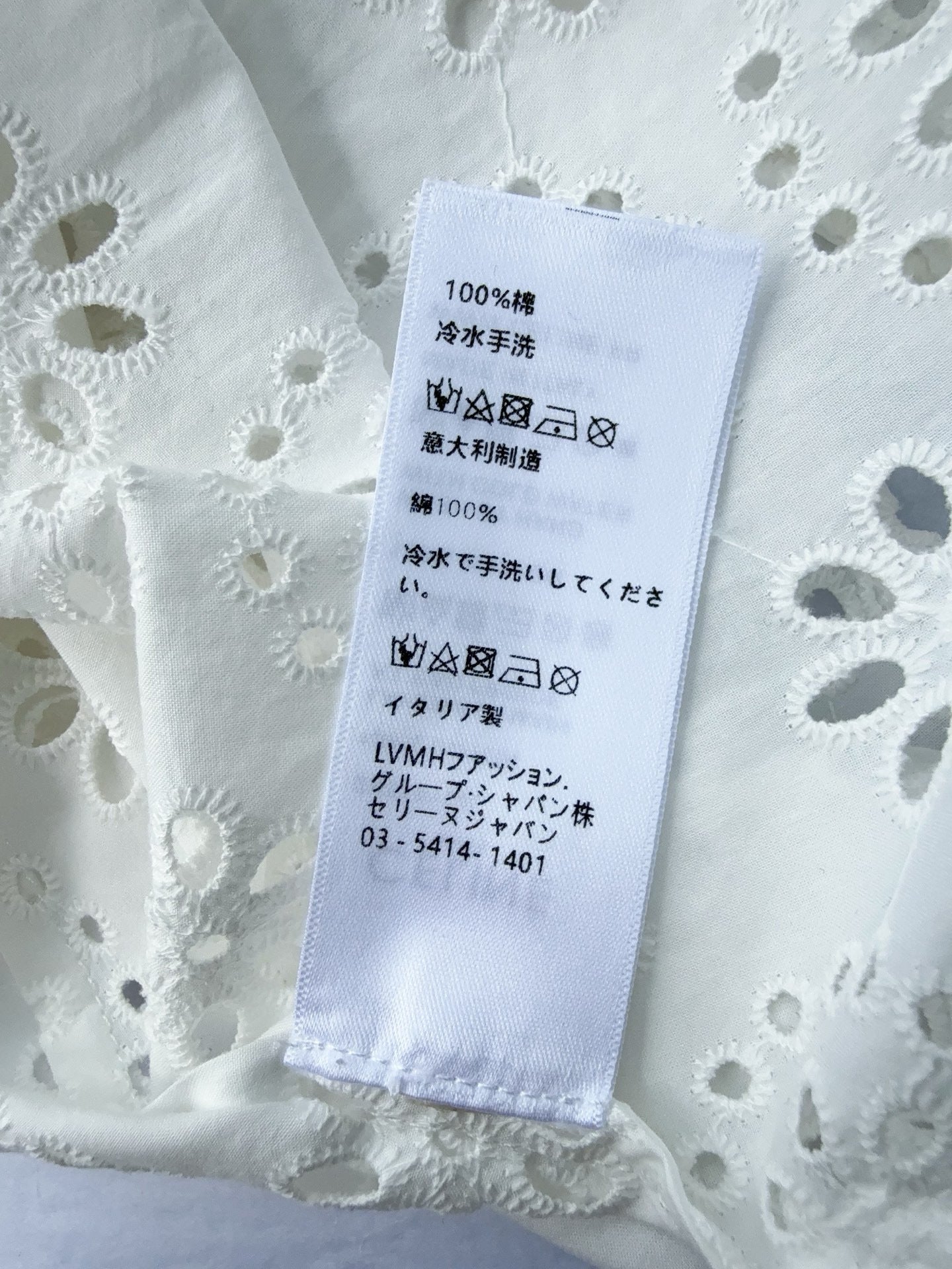 Valentino Long Sleeve Shirt