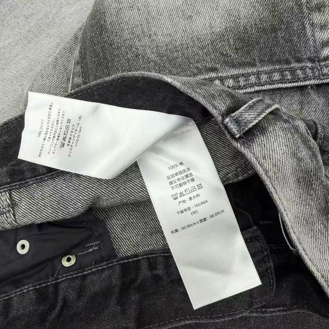 Dior Long Jeans