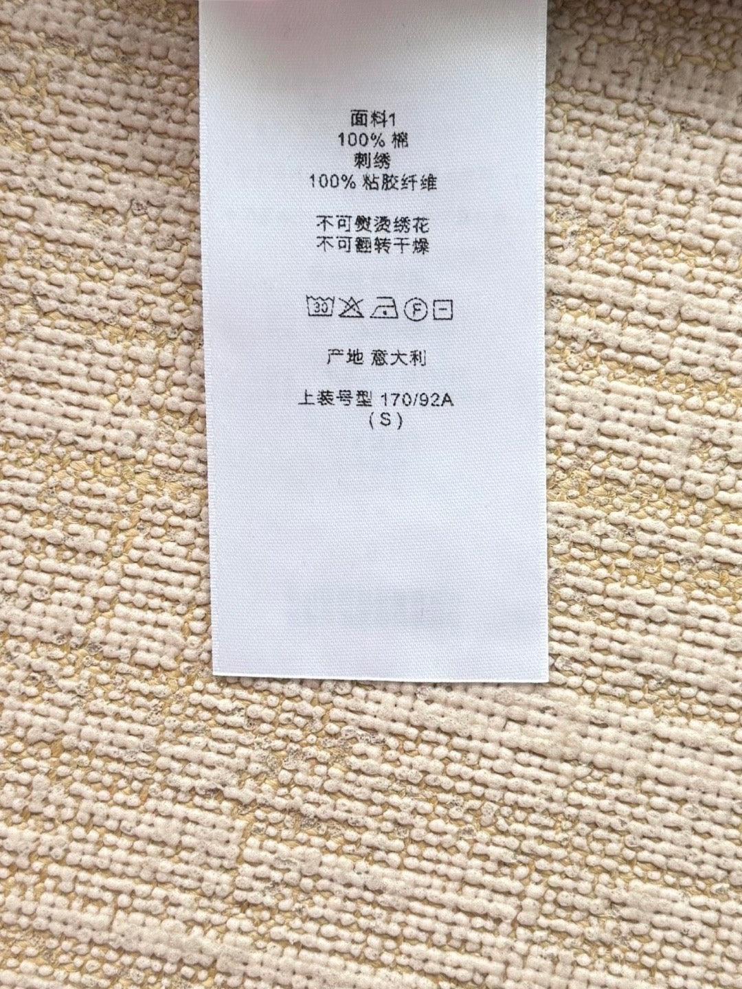 Dior T-Shirt