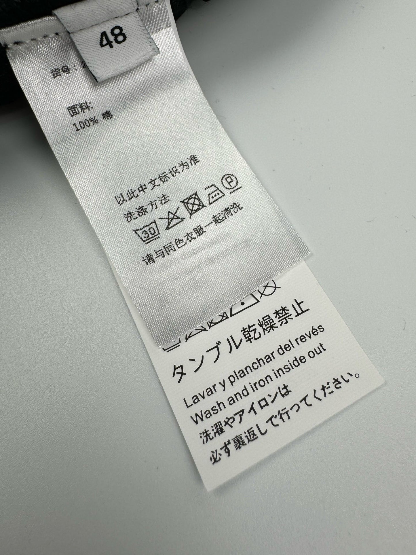 Loewe Jean