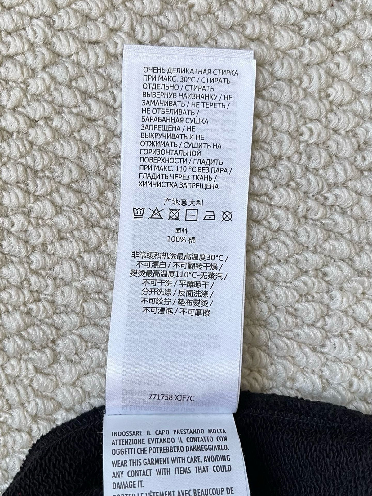 Gucci Jacket