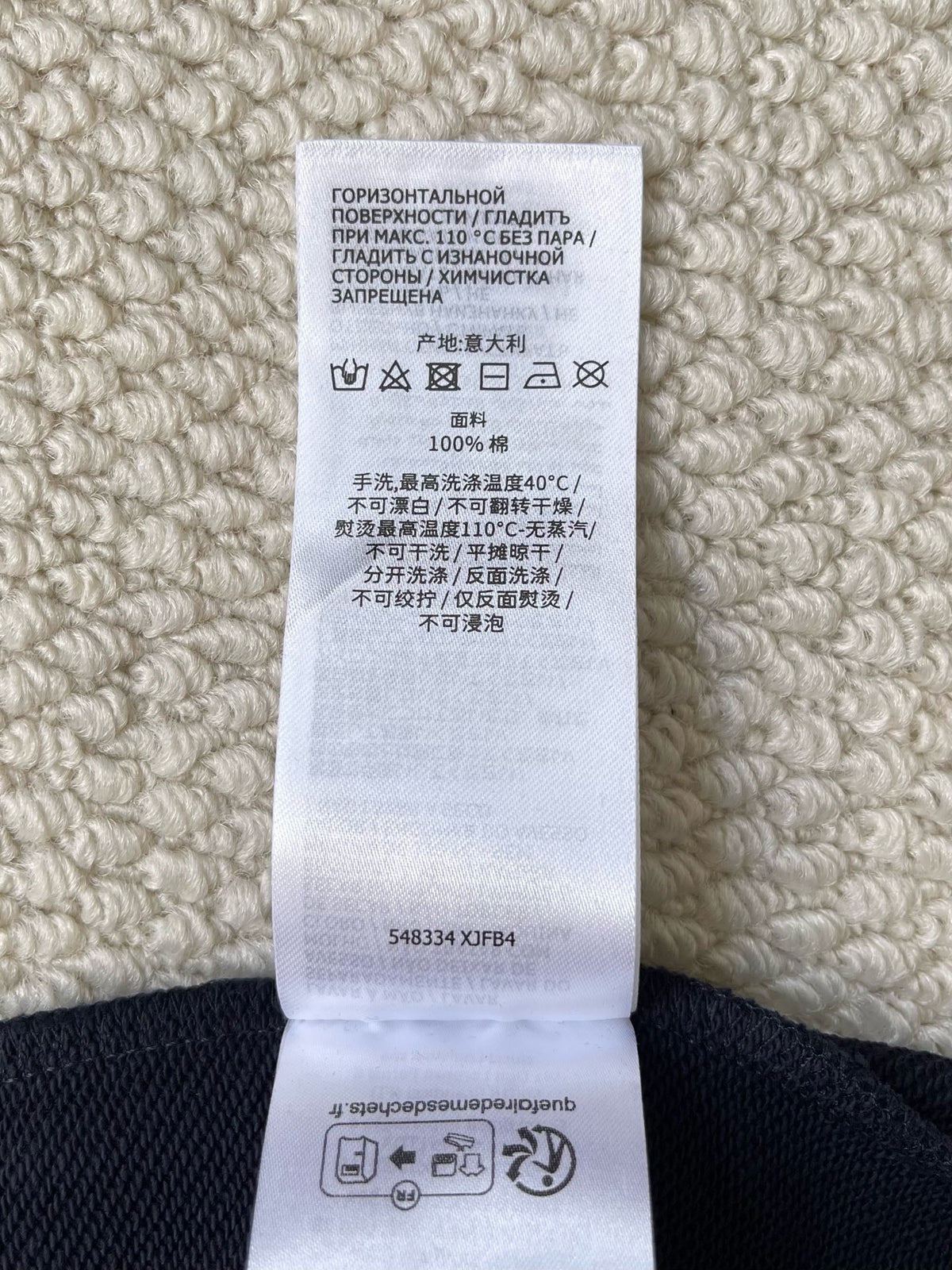 Gucci Sweater