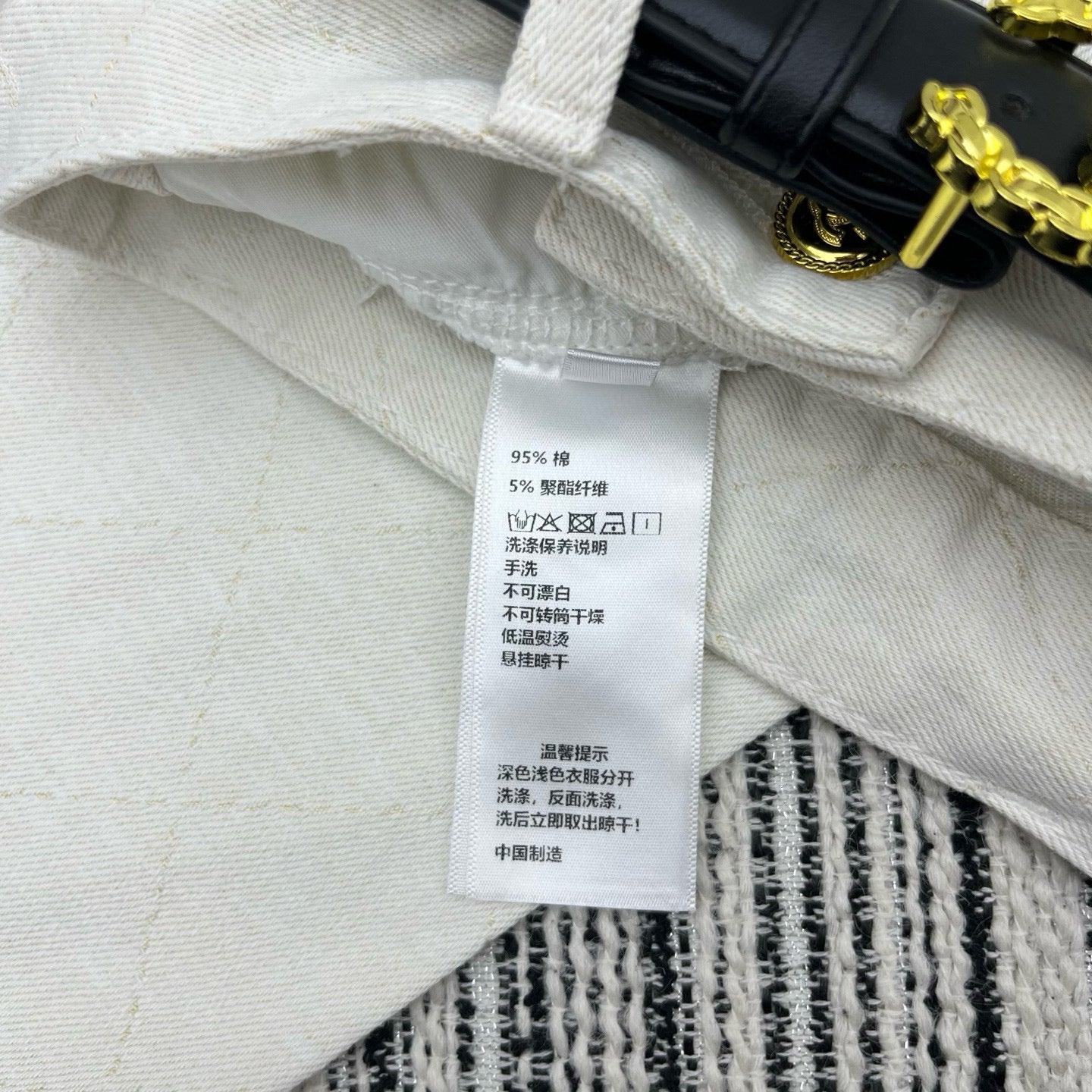 Chanel Trousers